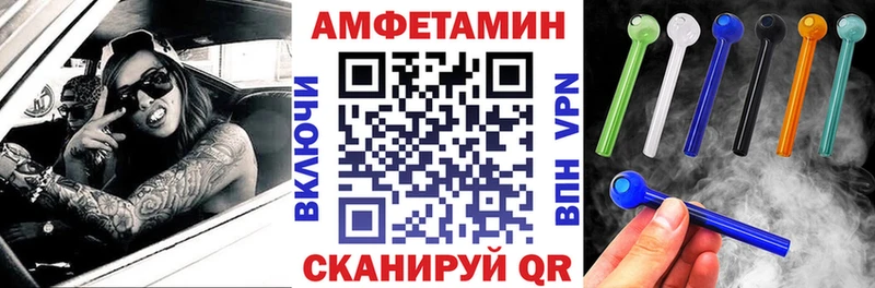 МЕГА ссылка Сафоново Amphetamine VHQ