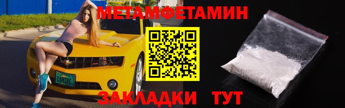 АМФЕТАМИН VHQ Сафоново