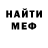 МЕТАДОН белоснежный Dmytro Soboliev
