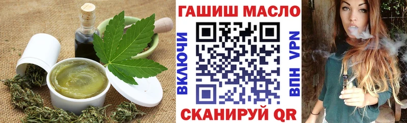 Печенье с ТГК марихуана  Сафоново 
