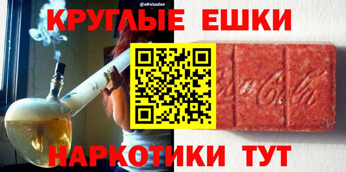 ЭКСТАЗИ  Ecstasy XTC  Вход с VPN  Сафоново 