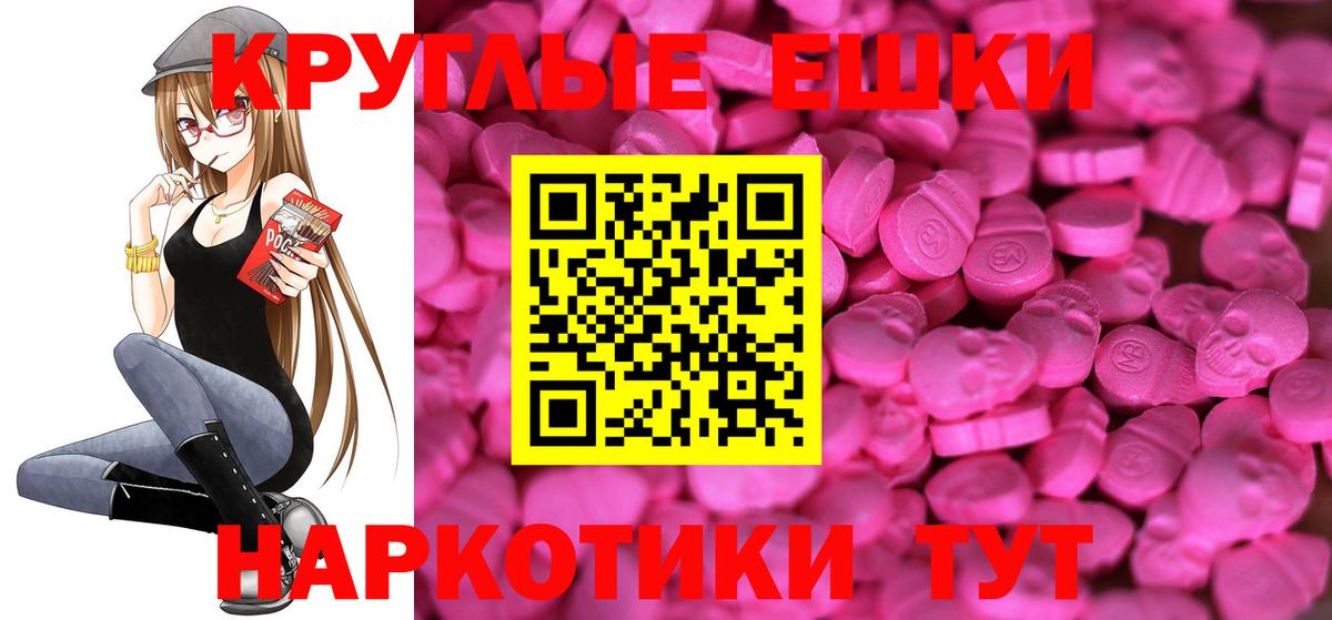 ЭКСТАЗИ louis Vuitton Сафоново