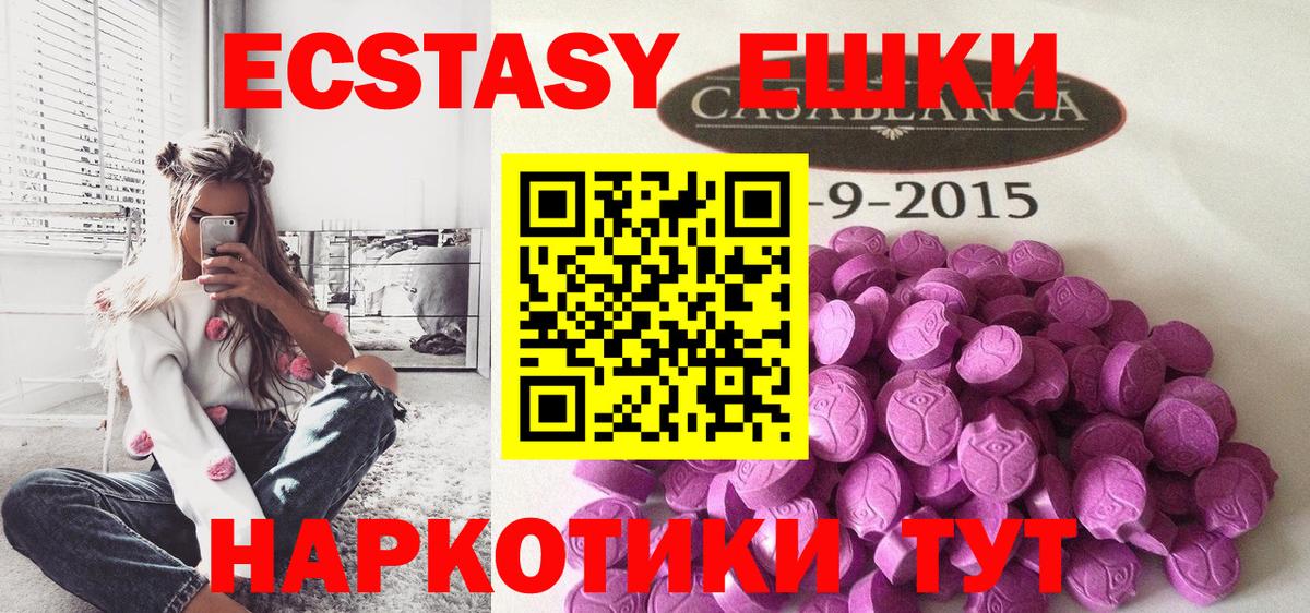 МДМА Сафоново
