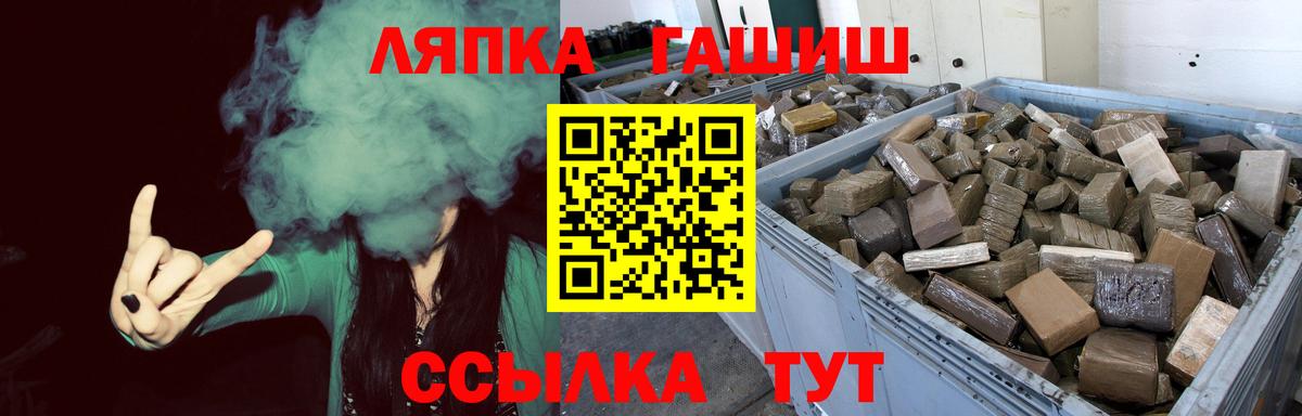 Гашиш Cannabis Сафоново