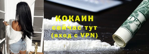экстази Покачи