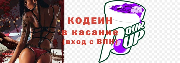 бутик Покров