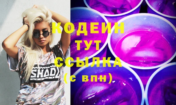 mix Покровск