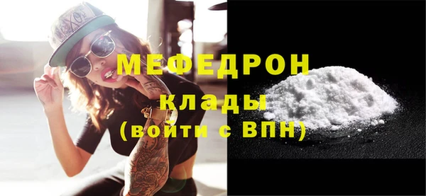 экстази Покачи