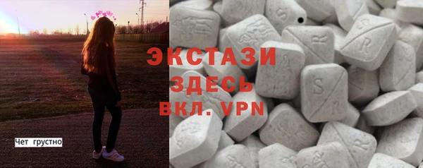 экстази Покачи