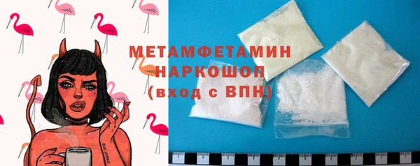 экстази Покачи