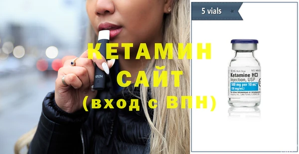 бутик Покров