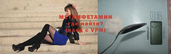 экстази Покачи