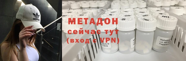 бутик Покров