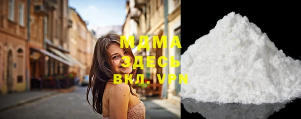 mix Покровск