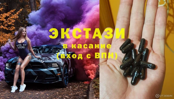 экстази Покачи