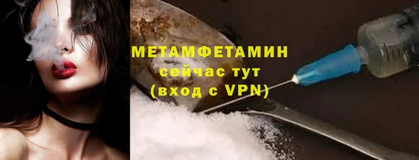 экстази Покачи