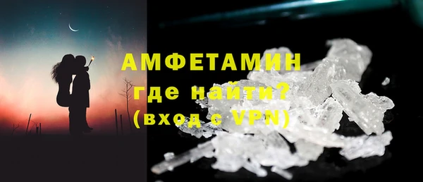 экстази Покачи