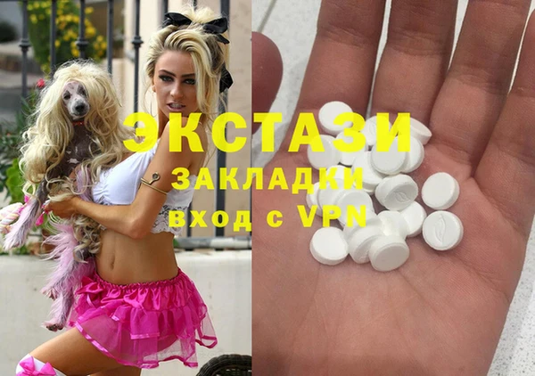 бутик Покров