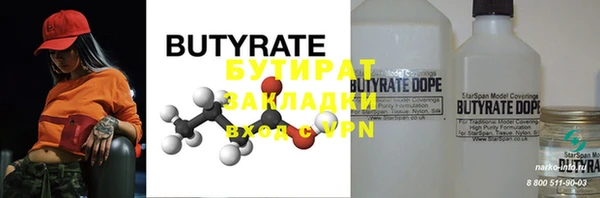 экстази Покачи