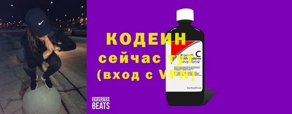 экстази Покачи