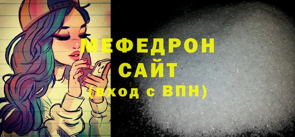 бутик Покров