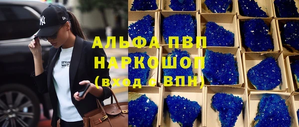 бутик Покров
