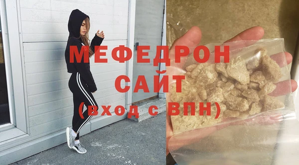 бутик Покров