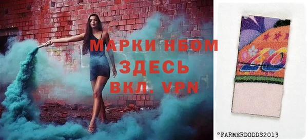 экстази Покачи