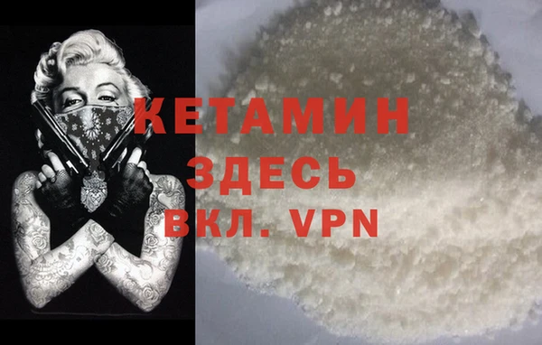бутик Покров