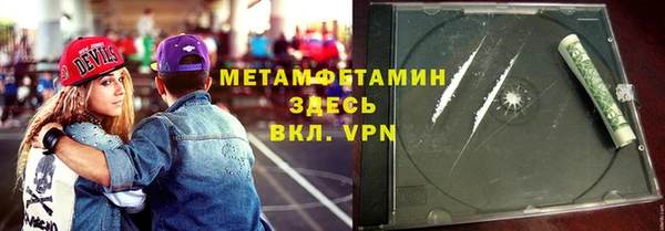 бутик Покров