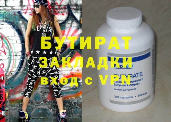 бутик Покров