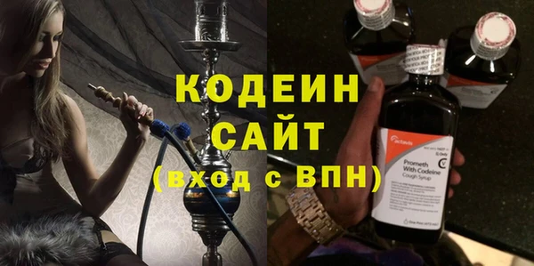 mix Покровск
