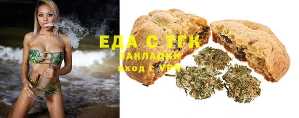 экстази Покачи