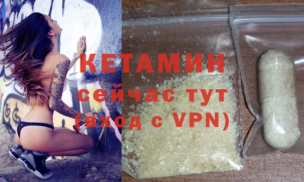 экстази Покачи