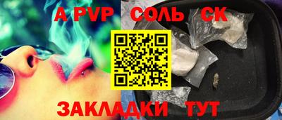 a pvp Мариинск