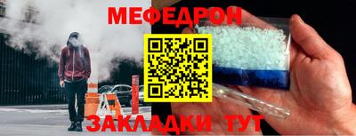 мдма Кузнецк