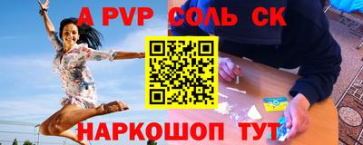 синтетический гашиш Малоярославец
