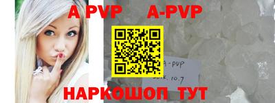 a pvp Мариинск