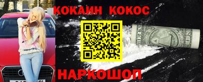 синтетический гашиш Малоярославец