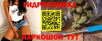 синтетический гашиш Малоярославец