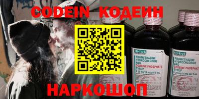 синтетический гашиш Малоярославец