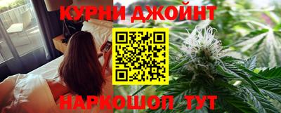 синтетический гашиш Малоярославец