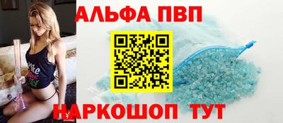 бутик Кудымкар