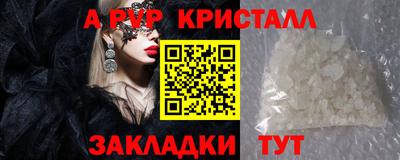 синтетический гашиш Малоярославец