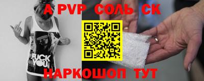 синтетический гашиш Малоярославец