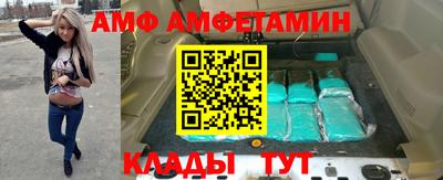 а пвп мука Малгобек
