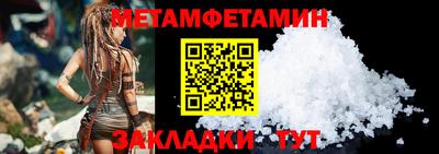 а пвп мука Малгобек