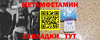 синтетический гашиш Малоярославец