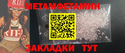 а пвп мука Малгобек