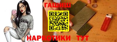 синтетический гашиш Малоярославец